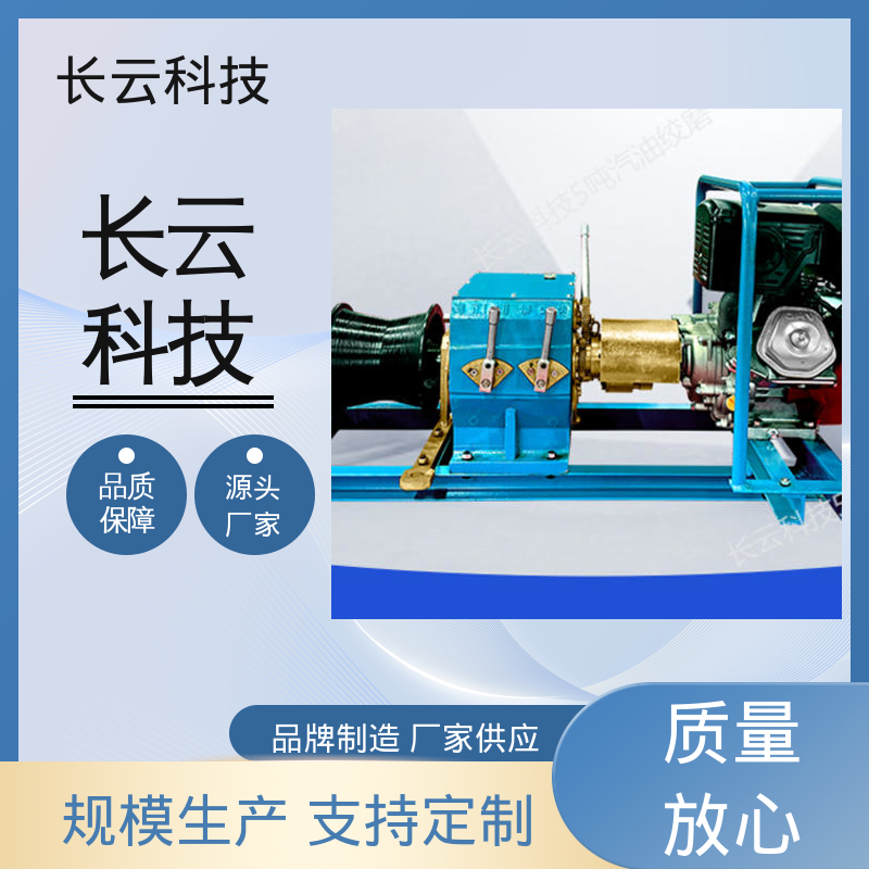 长云科技 管道铺设牵引机 响箭5号汽油款 实力大厂 