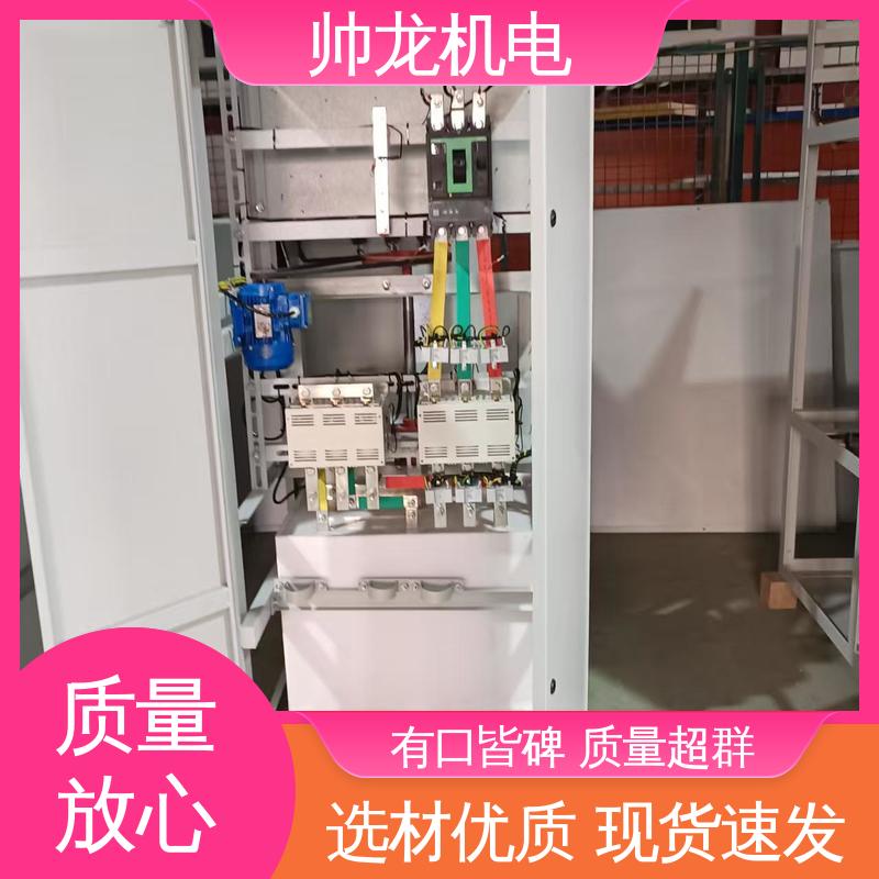 经济实惠 售后完善 纤维板厂/电机厂 水阻启动装置 浙 江