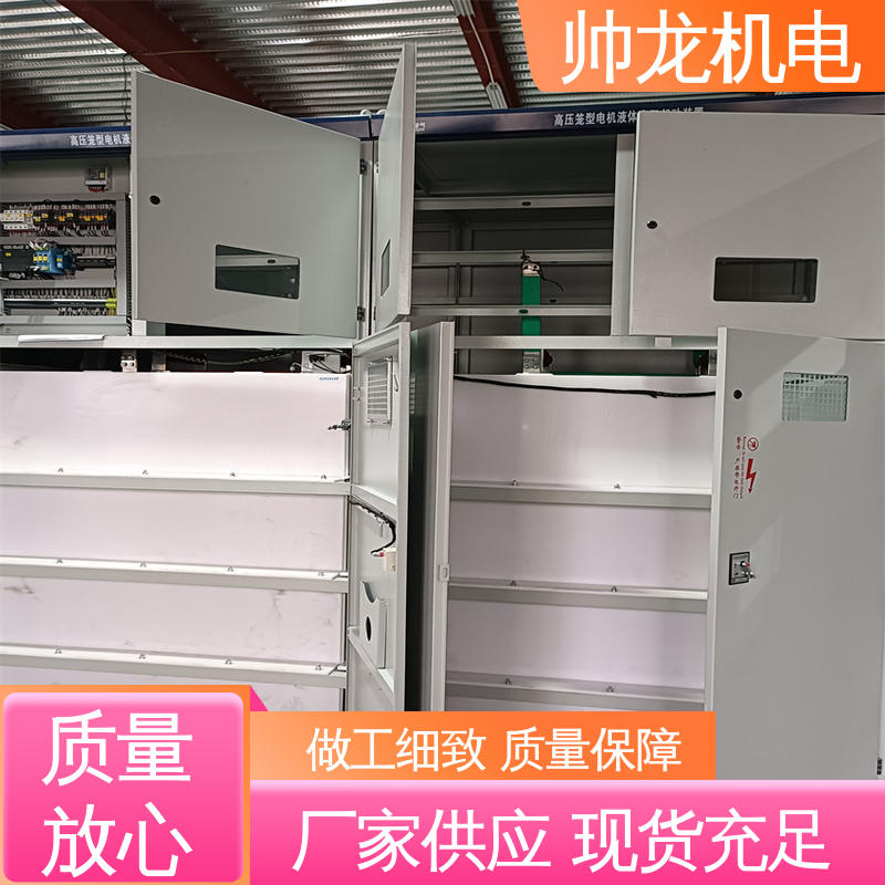 山 东 运行稳定 平稳可控 化学厂/矿厂 软起动控制柜 经济实惠 保护全面