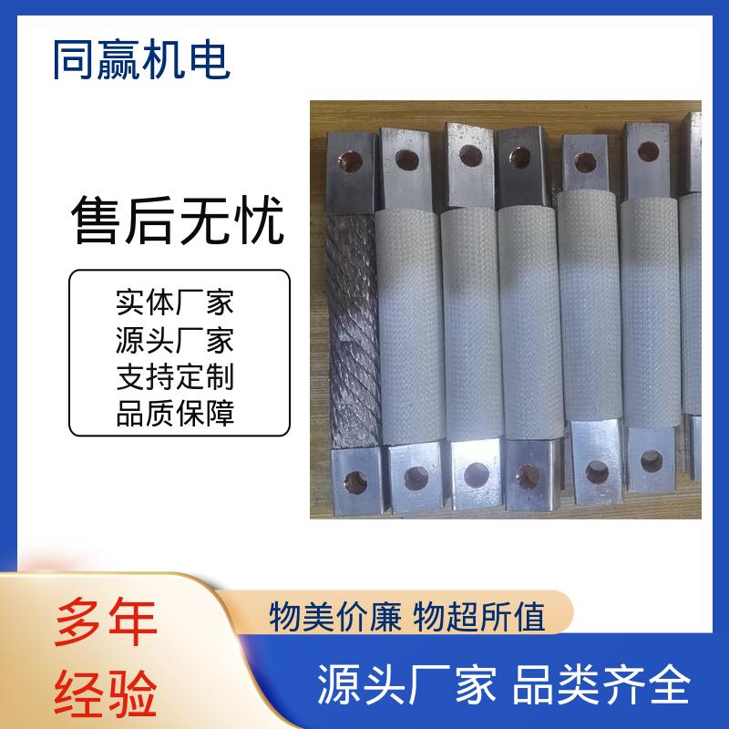 强大抗氧化性 紫铜导电带 加工定制 集成电路 同赢机电