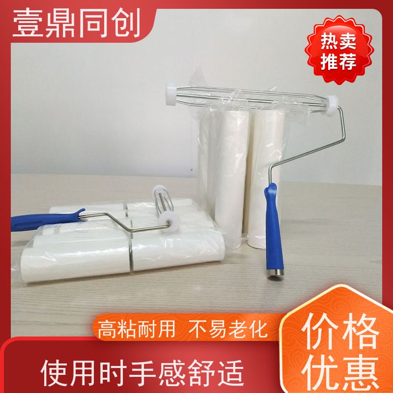 壹鼎同创 12寸 PE粘尘滚筒 具有自粘性 耐磨损 防潮防湿 