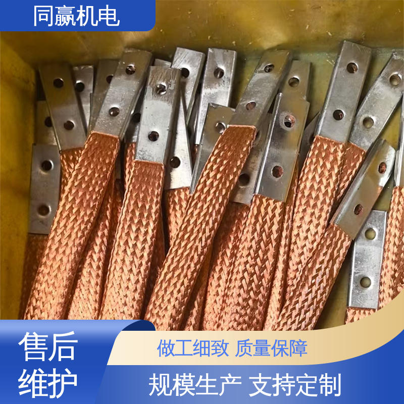 同赢供应 良好的热电道性 铜导电带 强导热性优点
