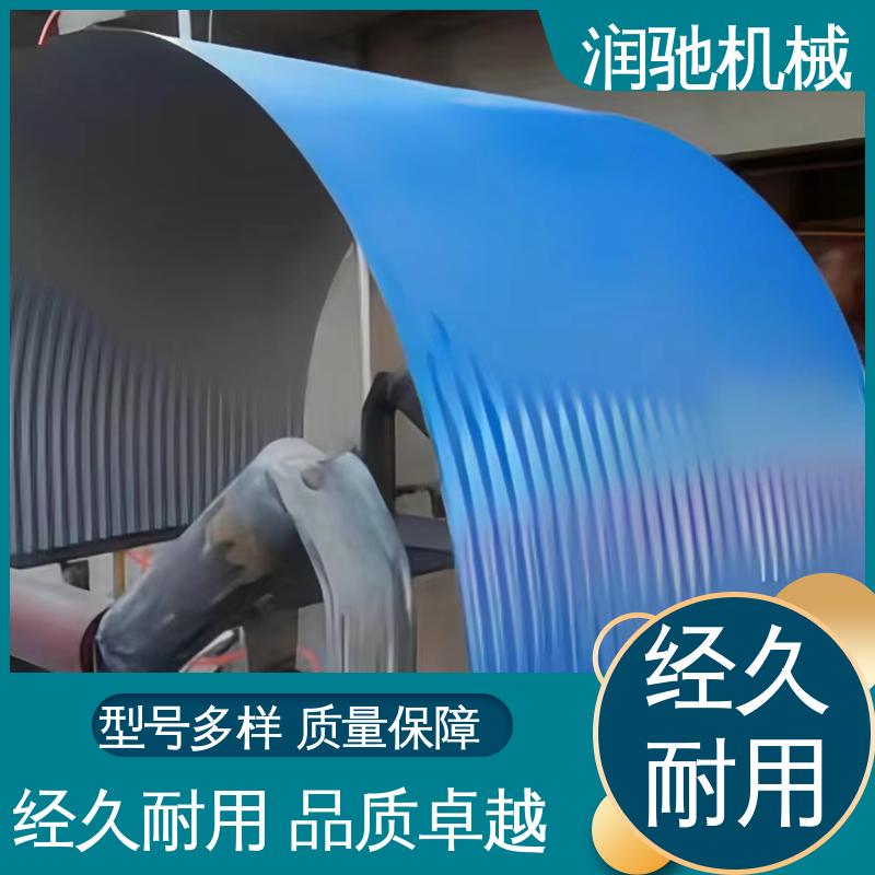 蓝色B1200 B650 可开检查窗 拱形输送机罩 润驰机械