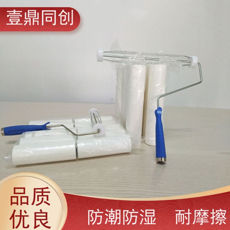 壹鼎同创 4寸 粘尘滚筒 采用PE管芯 高粘耐用 不易老化