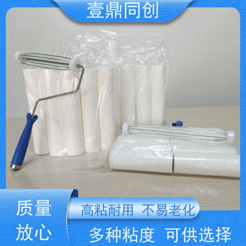 壹鼎同创 6寸 白色PE粘尘轮 具有自粘性 高粘耐用 不易老化