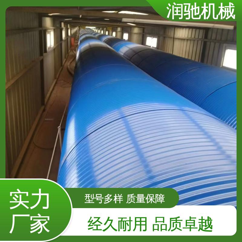 弓形波浪 石料厂用 轻质高强 输送机防尘瓦 润驰供应