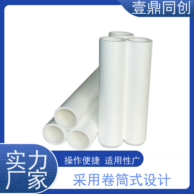 壹鼎同创 PP粘尘纸卷 剥离后无残胶 操作简便 去除污渍