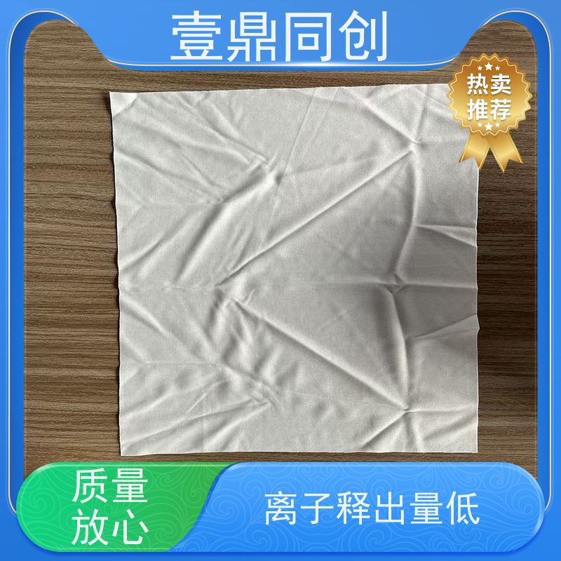 壹鼎同创 9寸 净化布 強韧性好 快速吸收 柔软不掉屑