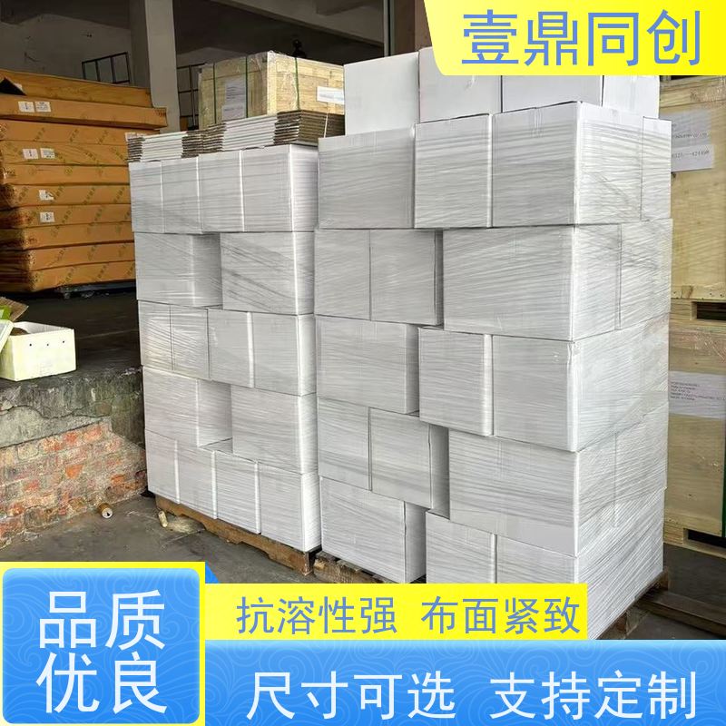 壹鼎同创 6寸 聚酯纤维无尘布 织面整齐 防静电 不损伤物体表面