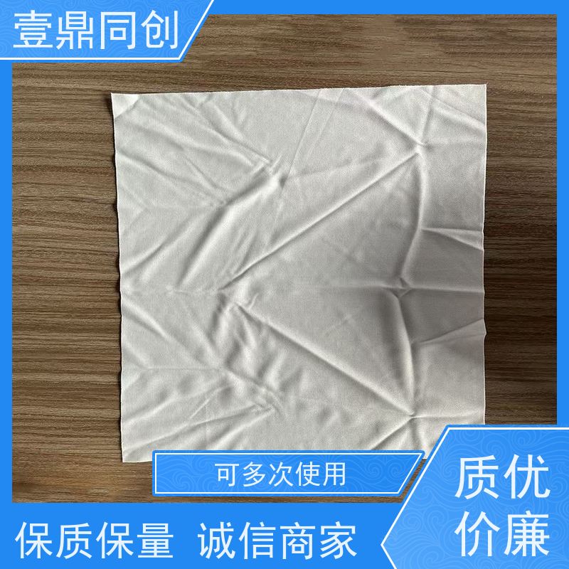 壹鼎同创 4寸 无尘清洁布 具有优良吸水性 质地柔软 不起尘