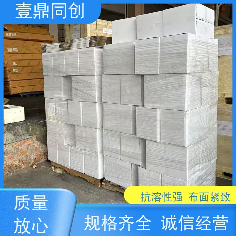 壹鼎同创 4寸 无尘清洁布 吸水速率快 抗化学溶解性