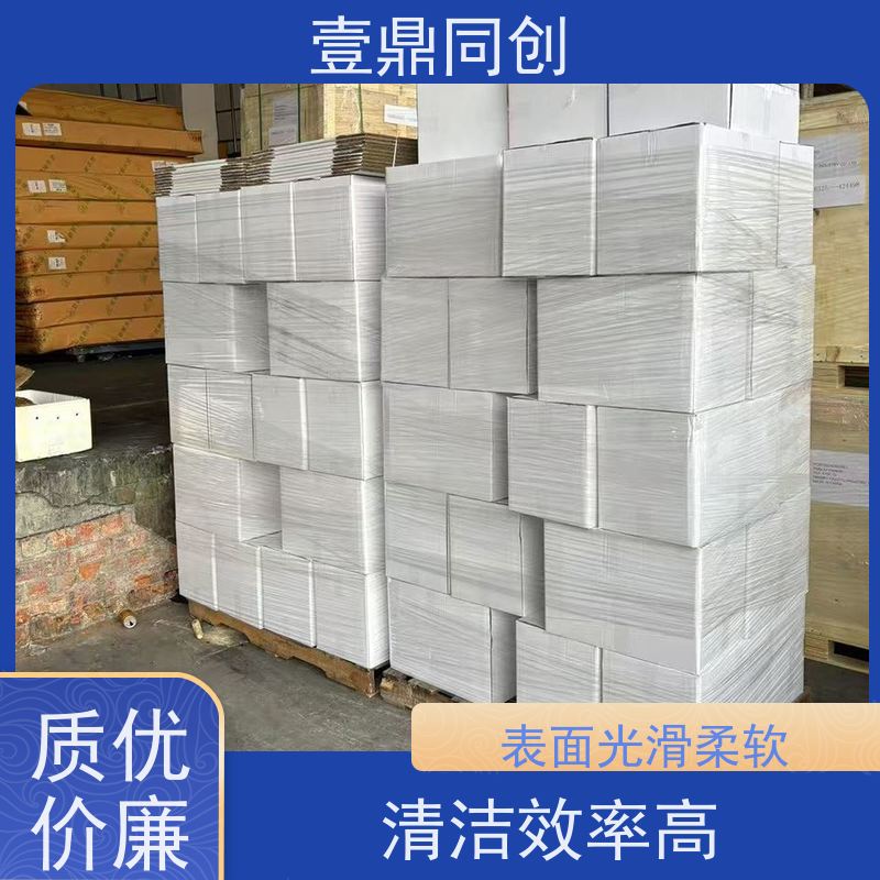 壹鼎同创 9寸 白色无尘布 強韧性好 快速吸收 抗化学溶解性