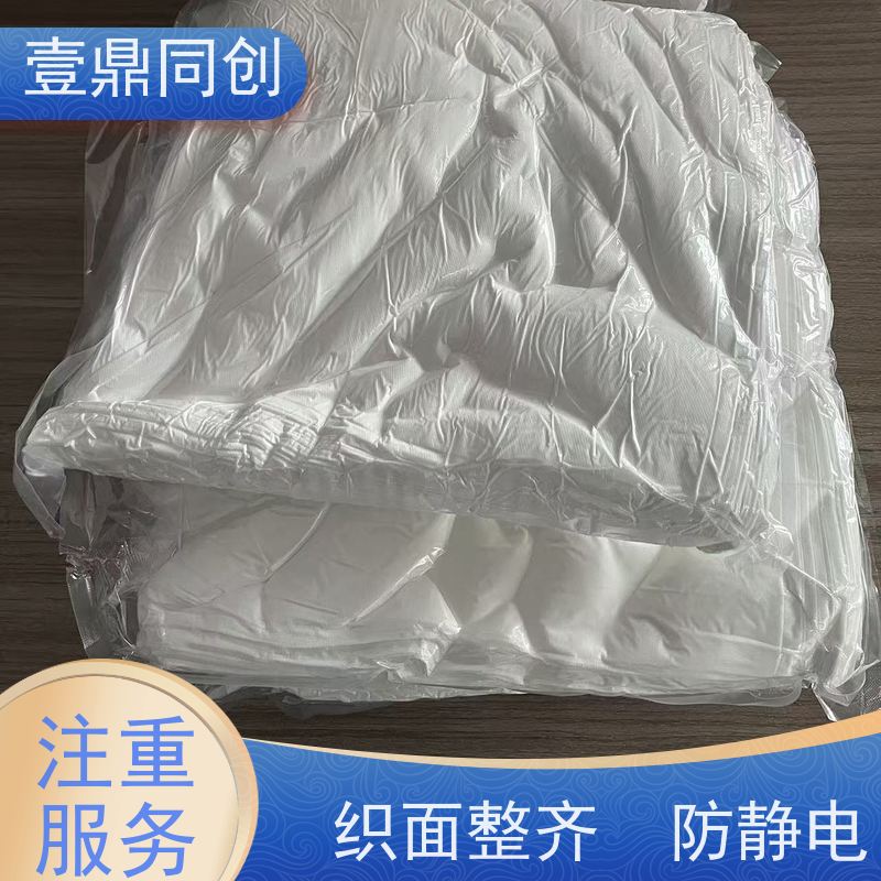 壹鼎同创 擦拭清洁布 吸水性好 无尘布 尺寸可选 支持定制