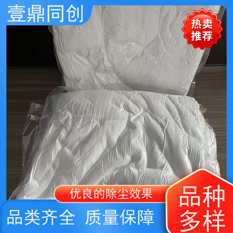 壹鼎同创 12寸 净化布 离子释出量低 质地柔软 不起尘