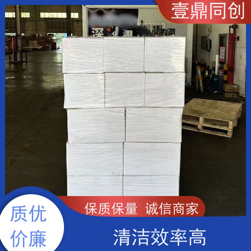 壹鼎同创 9寸 聚酯纤维无尘布 适用多种环境 吸附能力强