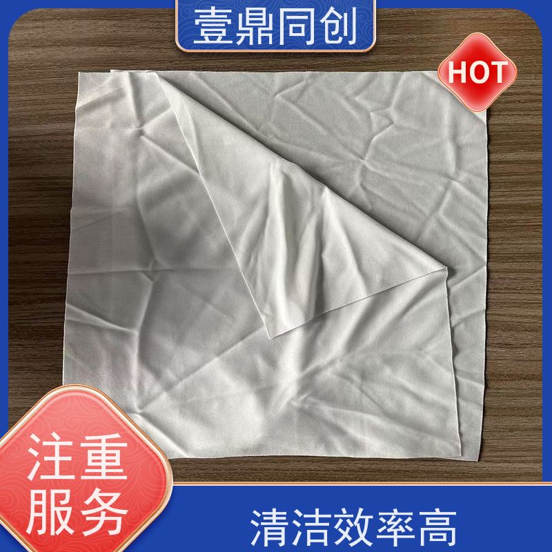 壹鼎同创 12寸 聚酯纤维无尘布 高吸附性 不掉毛 除污能力强