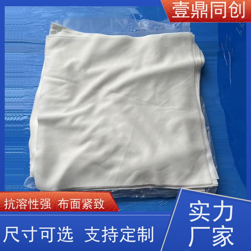 壹鼎同创 12寸 无尘布 吸水去油 不起尘 表面光滑柔软
