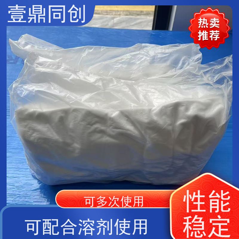壹鼎同创 4寸 无尘布 強韧性好 快速吸收 不起尘不掉毛