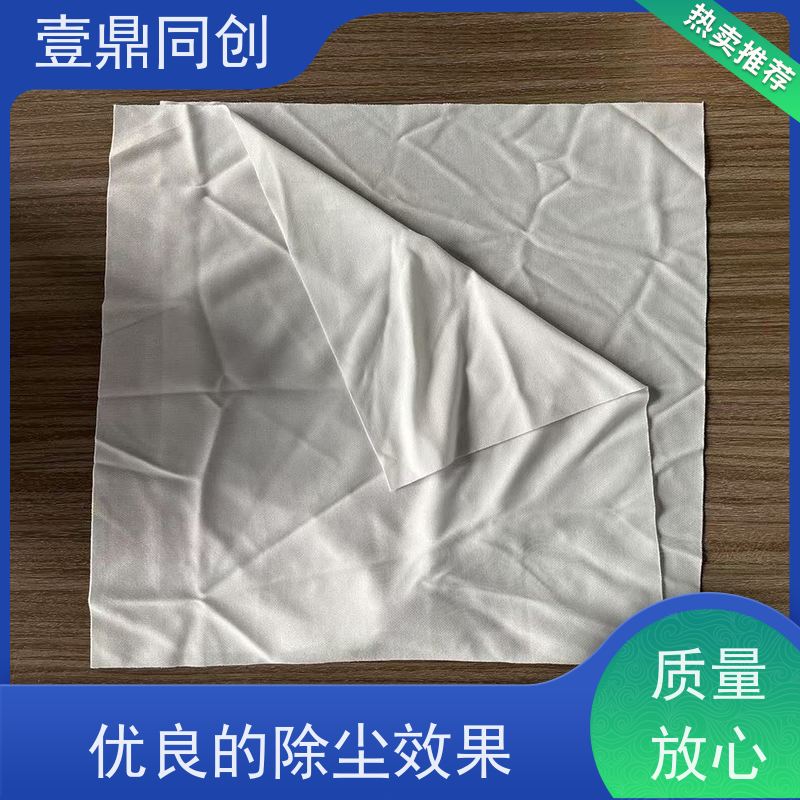 壹鼎同创 9寸 超细工业无尘布 清洁效率高 净化布 良好的锁水能力
