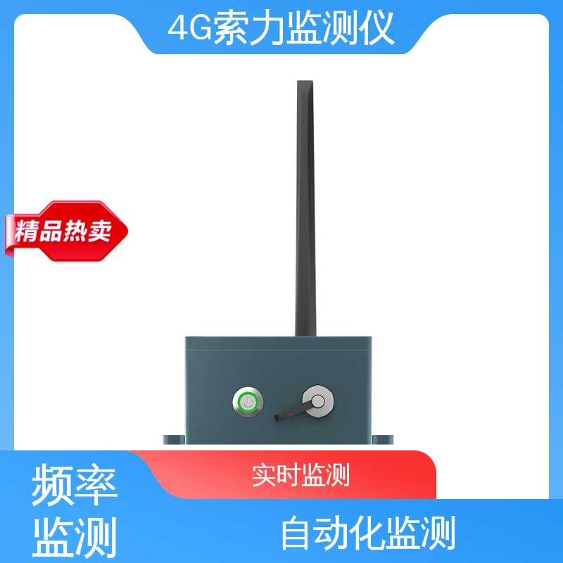 输电塔、悬索桥 安锐测控索力计 基频、振动测量 多测点同步监测
