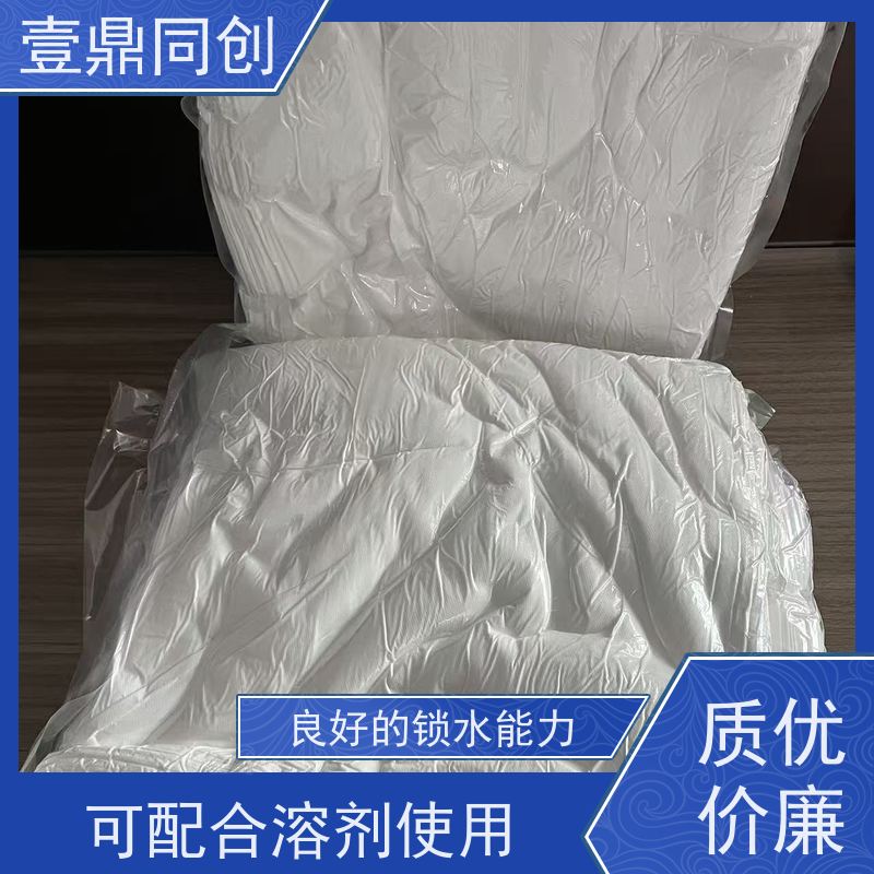 壹鼎同创 12寸 白色无尘布 优良的除尘效果 可配合溶剂使用