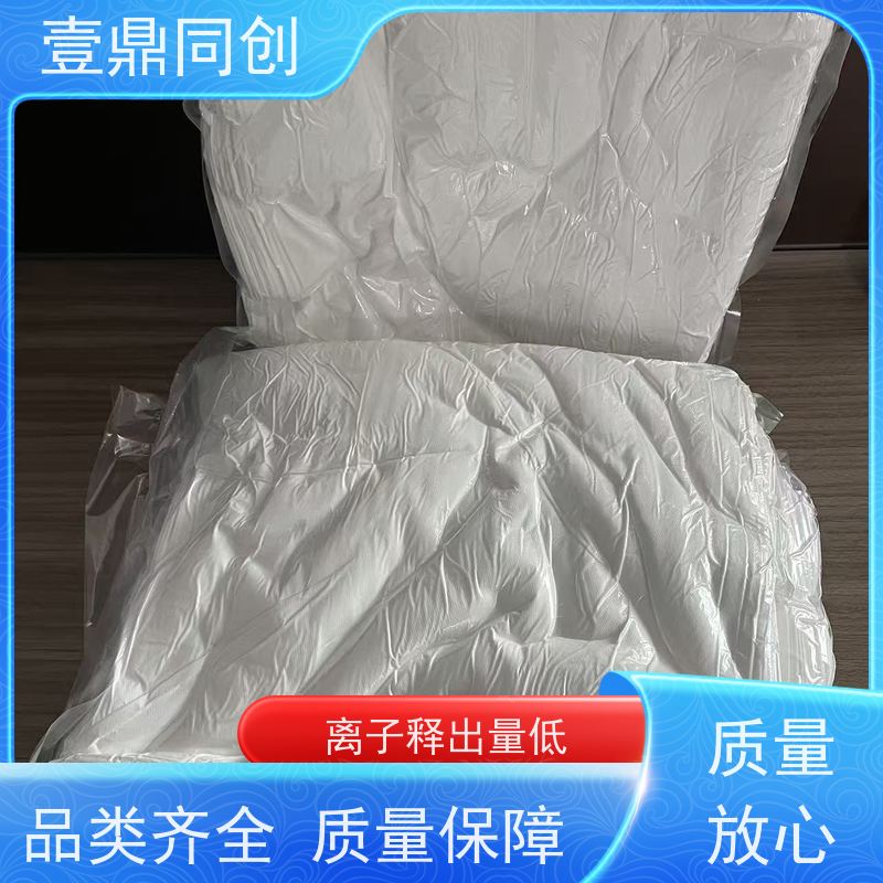 壹鼎同创 9寸 聚酯纤维无尘布 强韧不易撕 柔软不掉屑