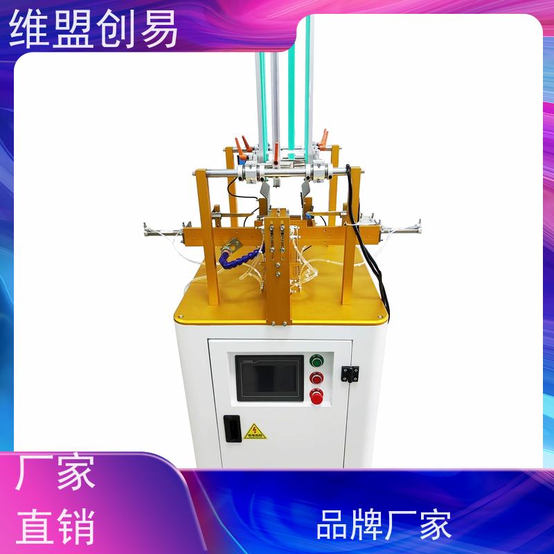 维盟化妆品四页扣底成型自动化包装增产提效