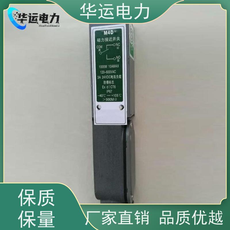 吹灰器 M7 抗电磁干扰能力强 结构紧凑 安装便捷