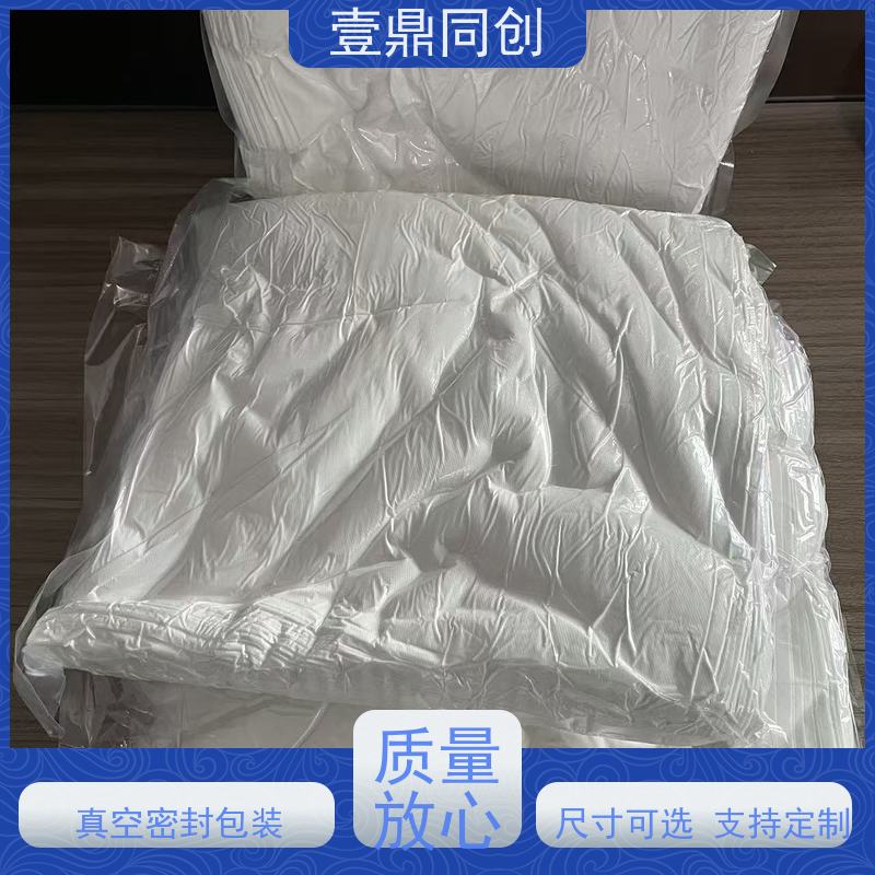 壹鼎同创 9寸 擦拭清洁布 吸水速率快 在干湿状态下均具有高湿度