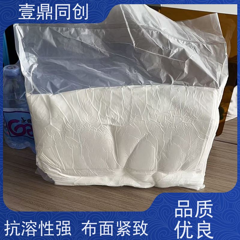 壹鼎同创 超细工业无尘布 吸水速率快 吸附能力强
