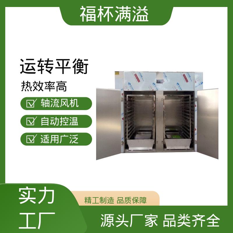自动控温系统 热风循环干燥机 选择广泛 福杯满溢