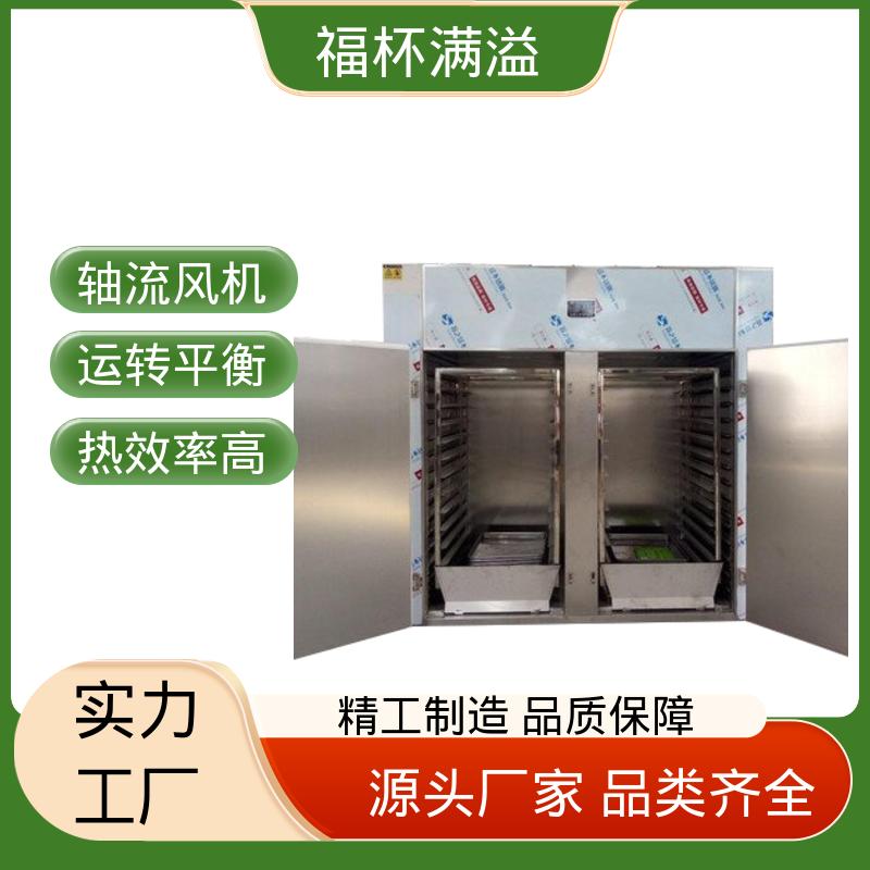 循环系统封闭 热风循环干燥烘箱 节约能源 福杯满溢