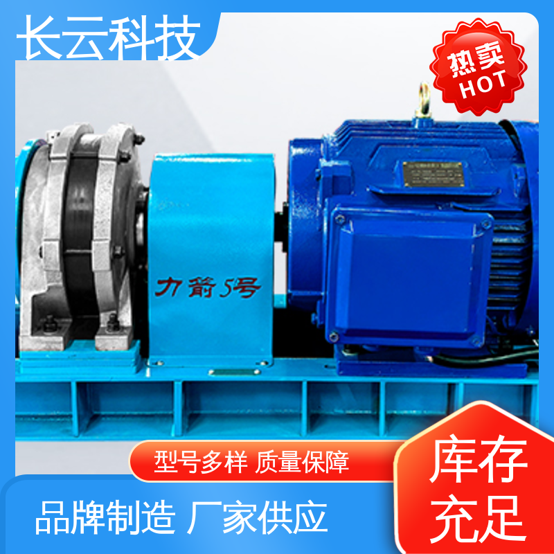 力箭5号电动 绞磨机靠谱产品 长云科技 匠心打造 