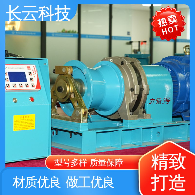 机动绞磨机生产商 力箭5号电动 长云科技 值得信赖 