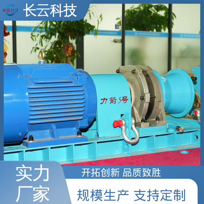力箭5号电动 机动绞磨机厂家 长云科技 品质卓越 