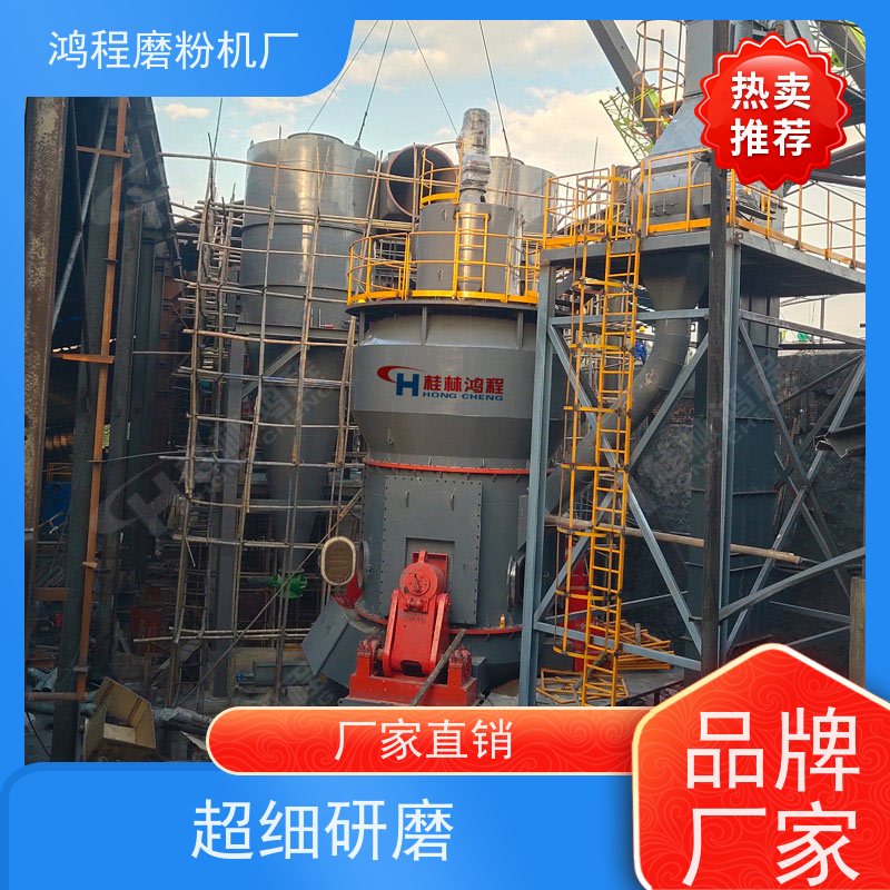 钛化粉生产设备 带烘干功能的立磨 立式磨粉机厂家