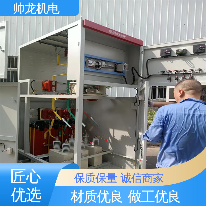 浙 江 无功补偿起 运行稳定 平稳可控 快速响应 一站式服务 10kv高压