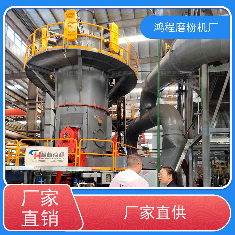 稀土磨粉机 粉体深加工所需设备 粉磨机厂家桂 林鸿程