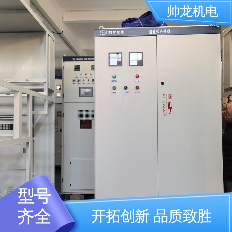 运行稳定 平稳可控 冶金厂/钢铁厂 经济实惠 售后完善 自动补偿柜 宁 夏