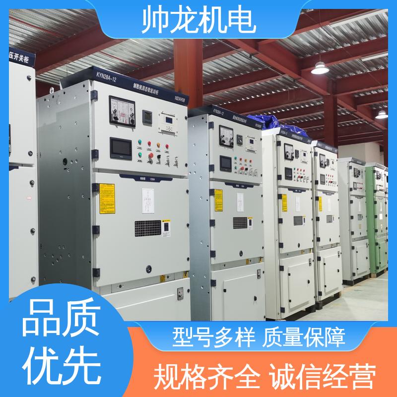 宁 夏 安全性高 结构紧凑 工艺精湛 提供技术服务 KYN28A-12 柜 10kv高压