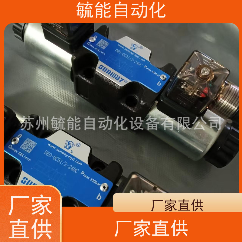 SUNWAY电磁阀DEO-OC13 -LE-24VDC Max:60L/min
