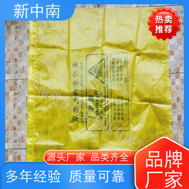 新中南塑胶 大米小米 商用 防尘防潮 全国发货 四方袋