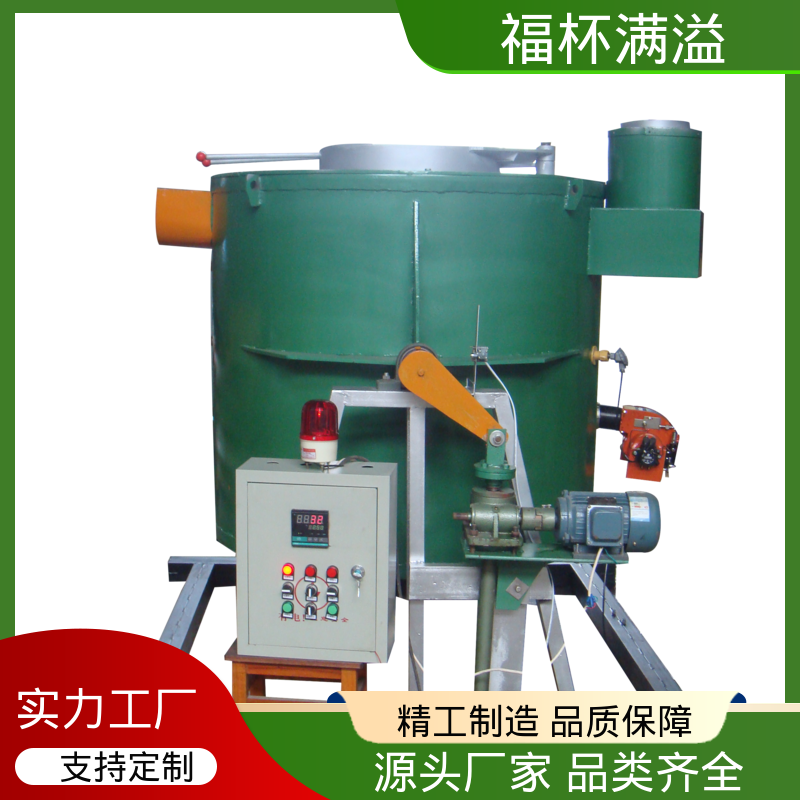 铝电解槽防渗浇注料 倾斜式熔铝炉 涡轮减速 福杯满溢