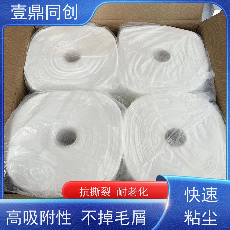壹鼎同创 除尘粘布 防火性能好 承载力强 提升清洁效率