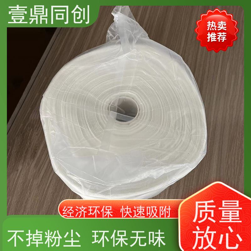 壹鼎同创 抹尘布 耐撕裂 吸附力强 方便存储 防静电性