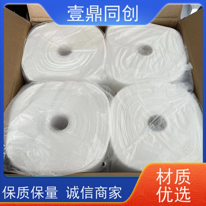 壹鼎同创 抹尘布 操作便捷 适用性广 节省时间 易于存储