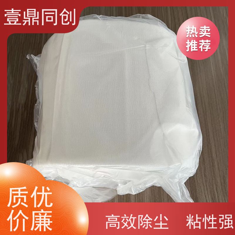 壹鼎同创 抹尘布 低粘 离子释出量低 减少清洁时间 易于储存