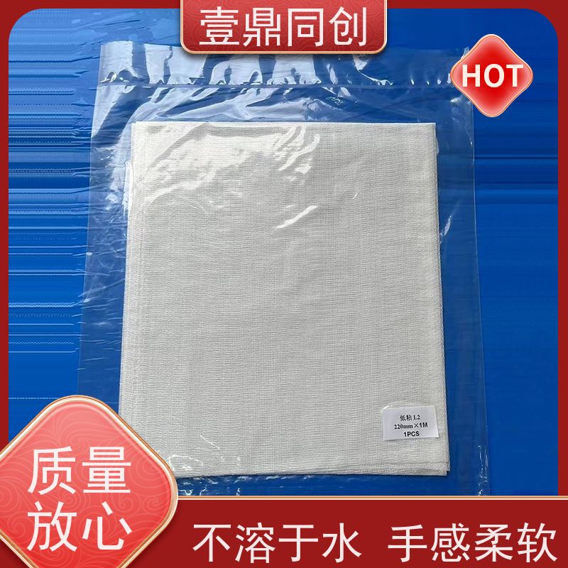 壹鼎同创 PCB粘尘布 不易撕裂 可重复使用 提升清洁效率