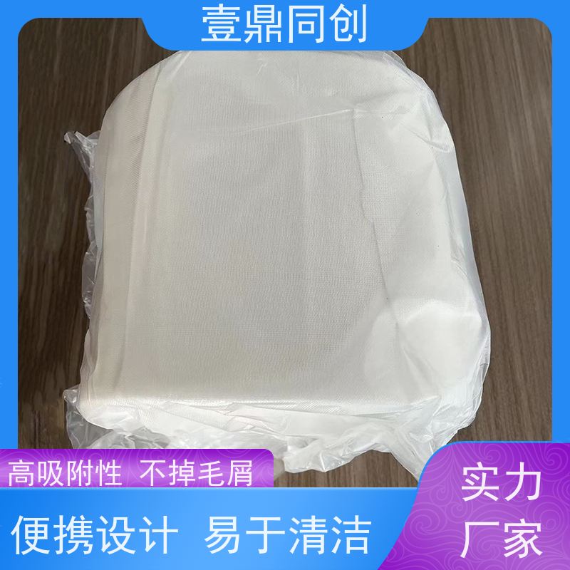 壹鼎同创 抹尘布 高吸附性 不掉毛屑 环保材料 高洁净度