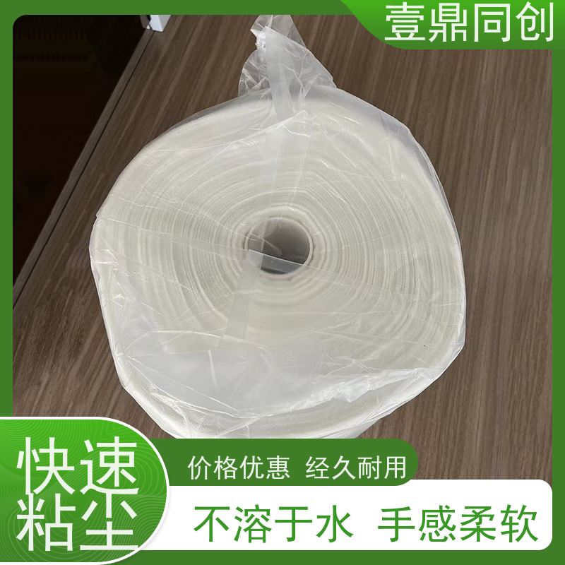 壹鼎同创 PCB粘尘布 耐老化 去污率高 提升清洁效率